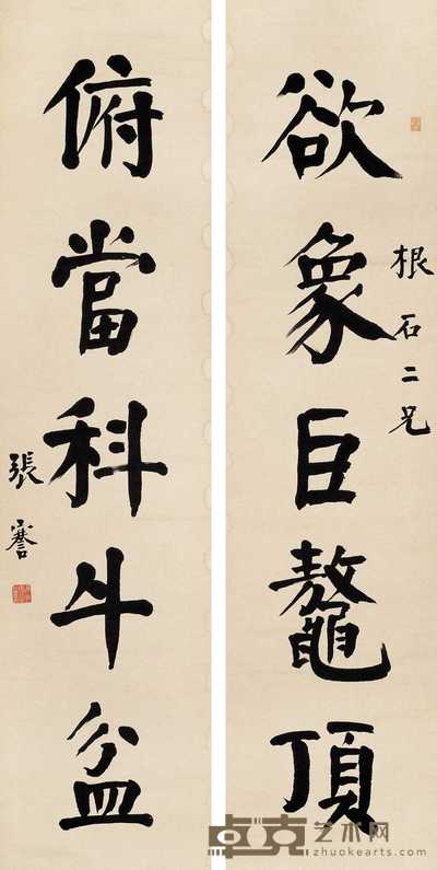张謇 楷书五言联 立轴 130.5×32.5cm×2